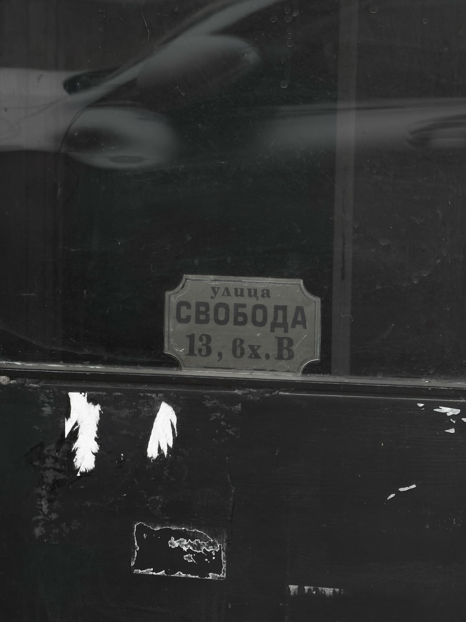 Random frame 4