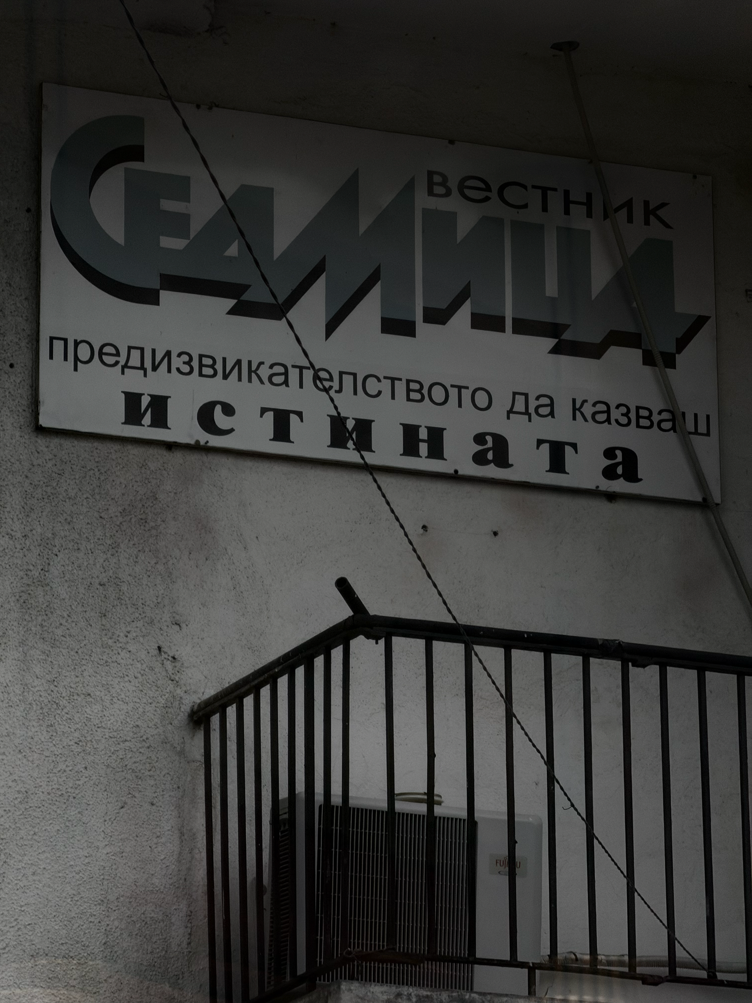 Random frame 5
